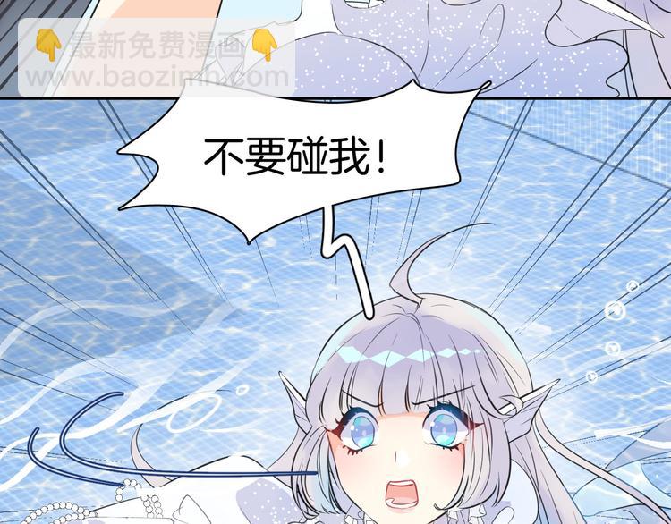 第2话 人鱼的反击(1/2)-第4话