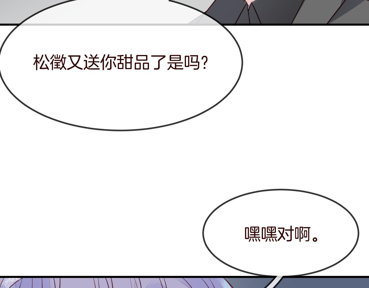 第28话 我来治愈你(1/2)-第30话