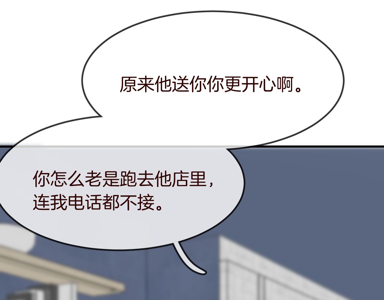 第28话 我来治愈你(1/2)-第30话