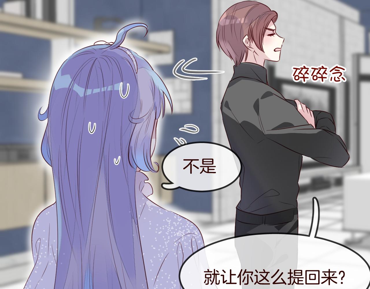 第28话 我来治愈你(1/2)-第30话