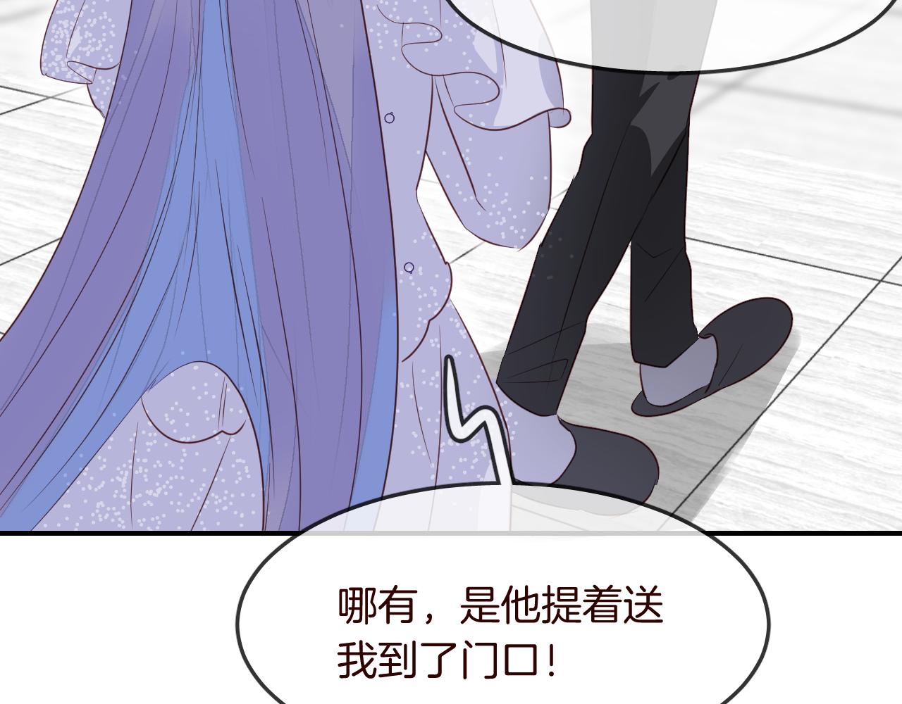第28话 我来治愈你(1/2)-第30话