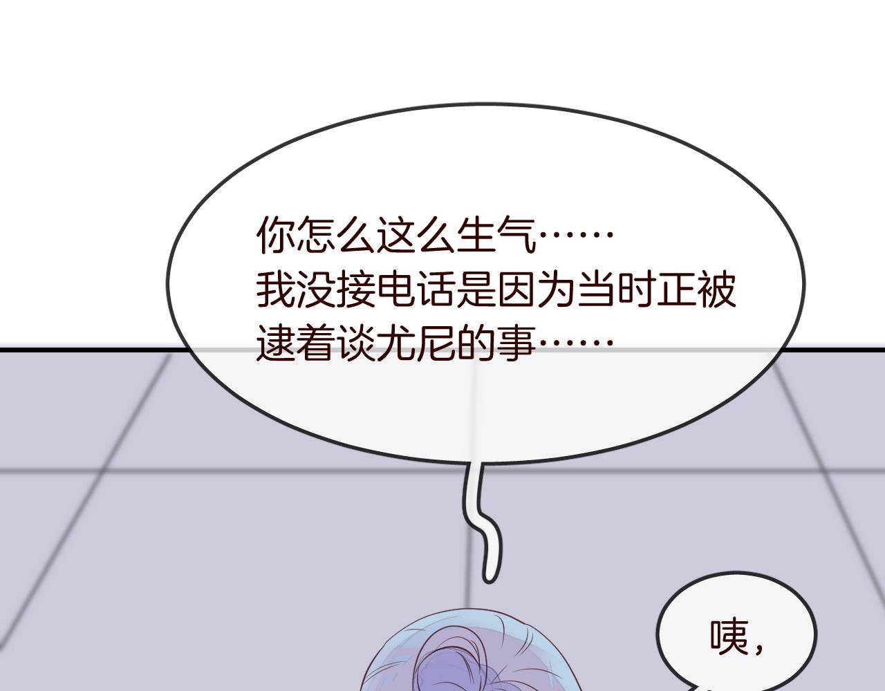 第28话 我来治愈你(1/2)-第30话