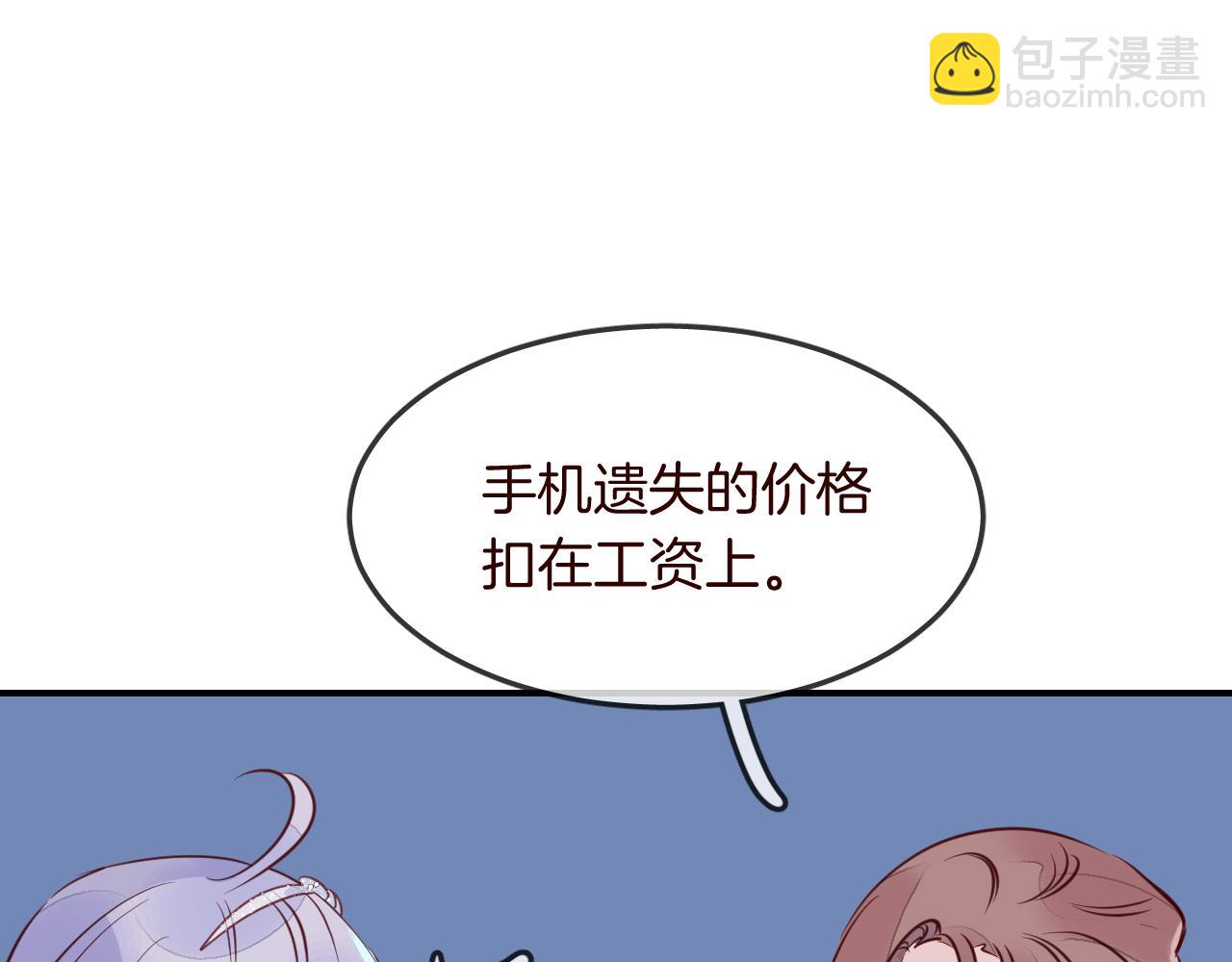 第28话 我来治愈你(1/2)-第30话