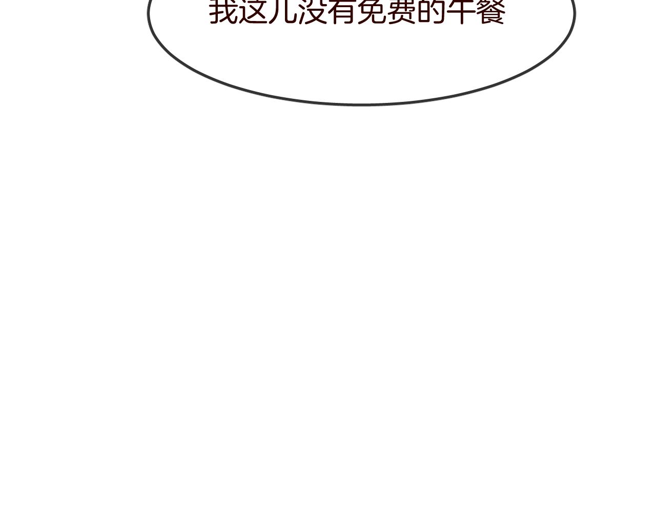 第28话 我来治愈你(1/2)-第30话
