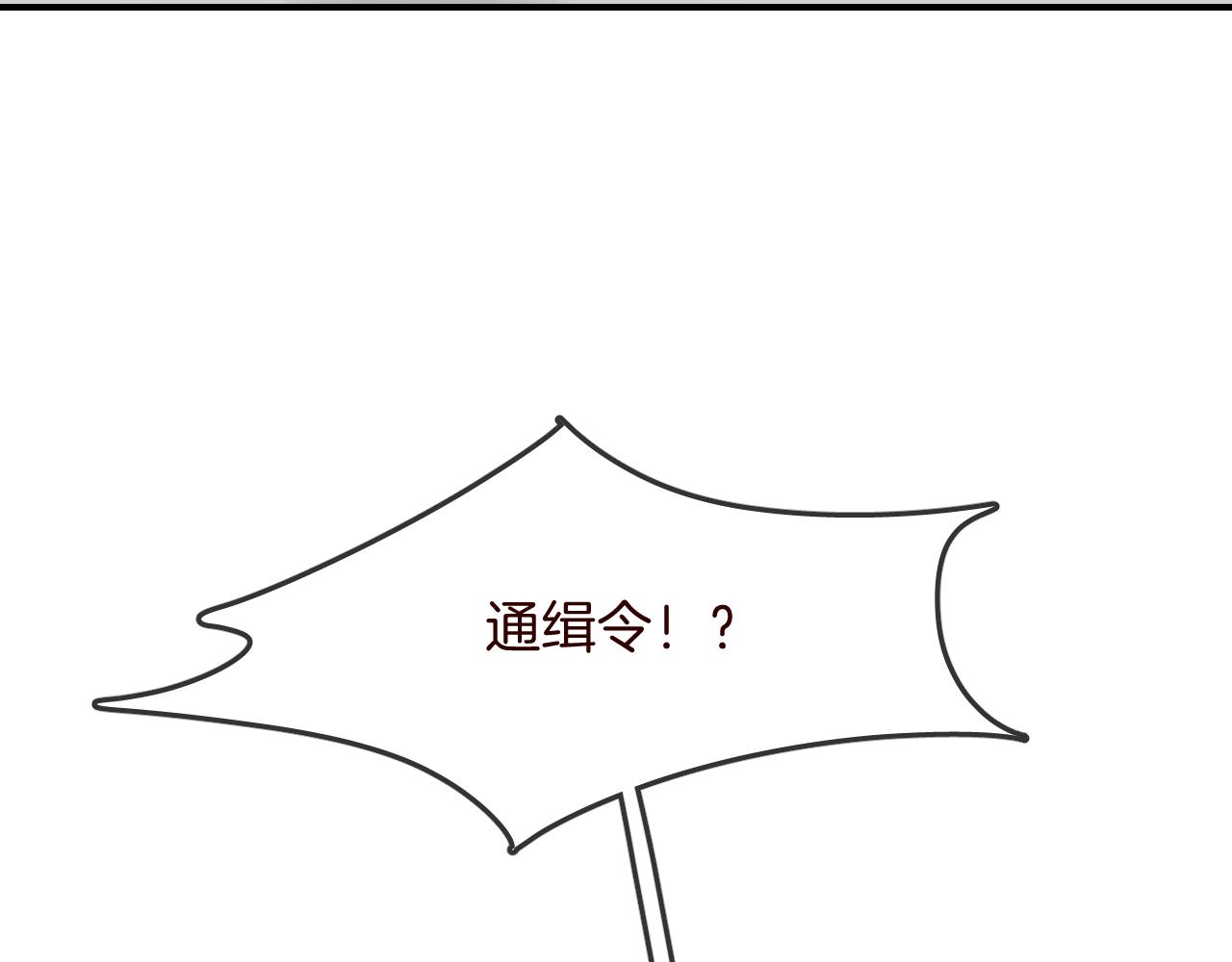 第28话 我来治愈你(1/2)-第30话