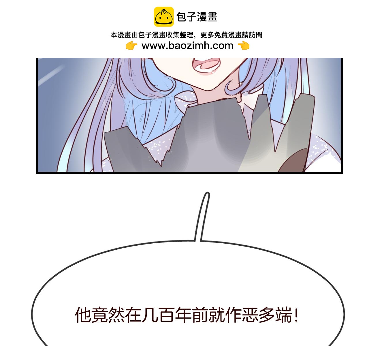第28话 我来治愈你(1/2)-第30话