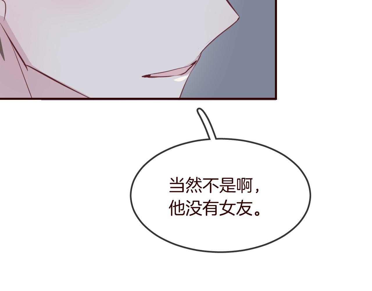 第28话 我来治愈你(1/2)-第30话