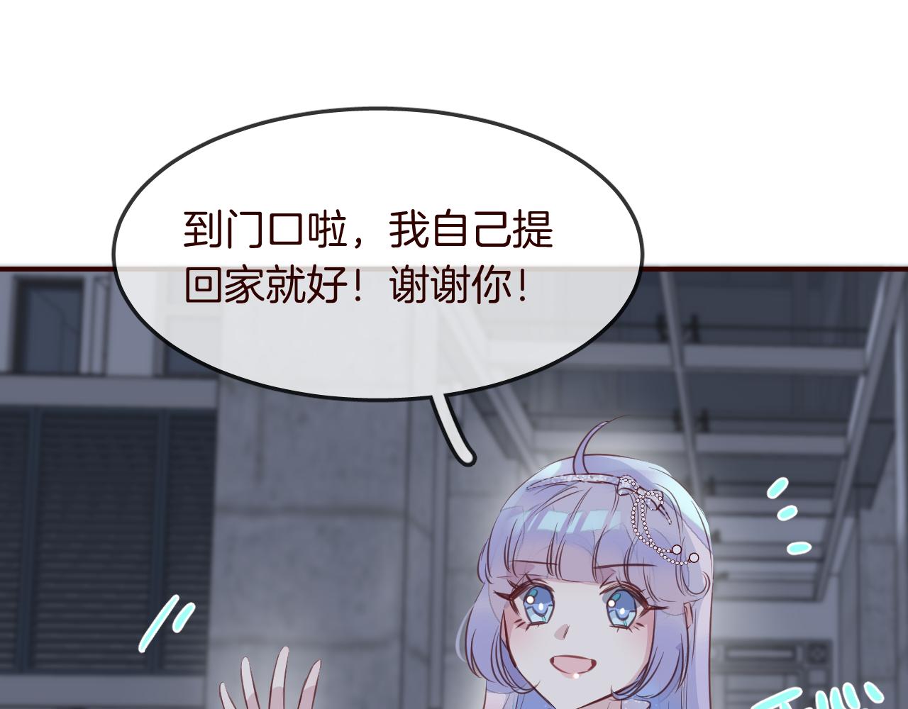 第28话 我来治愈你(1/2)-第30话