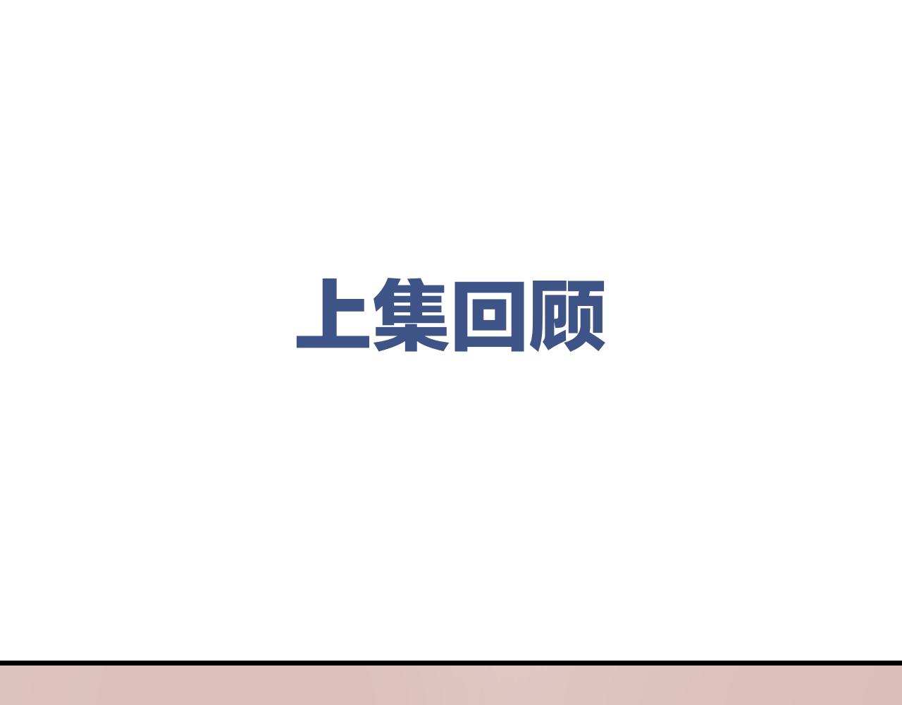 第30话 人鱼现身(1/3)-第32话