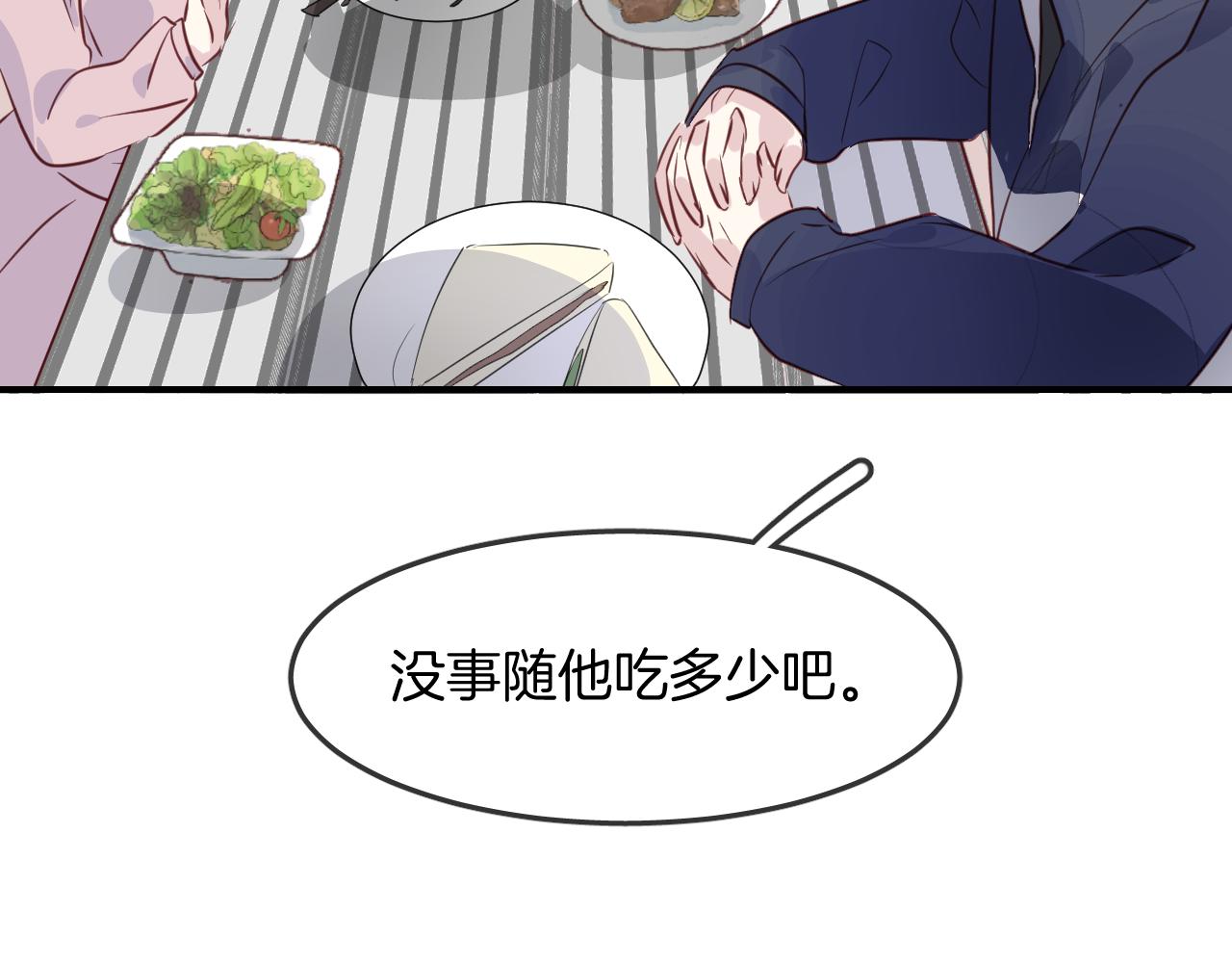 第30话 人鱼现身(1/3)-第32话