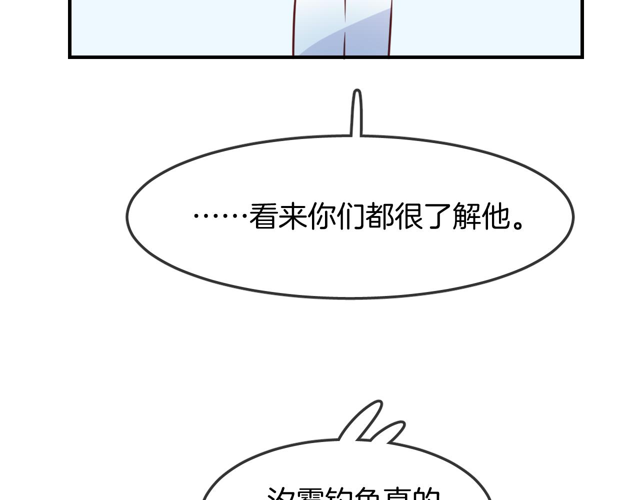 第30话 人鱼现身(1/3)-第32话