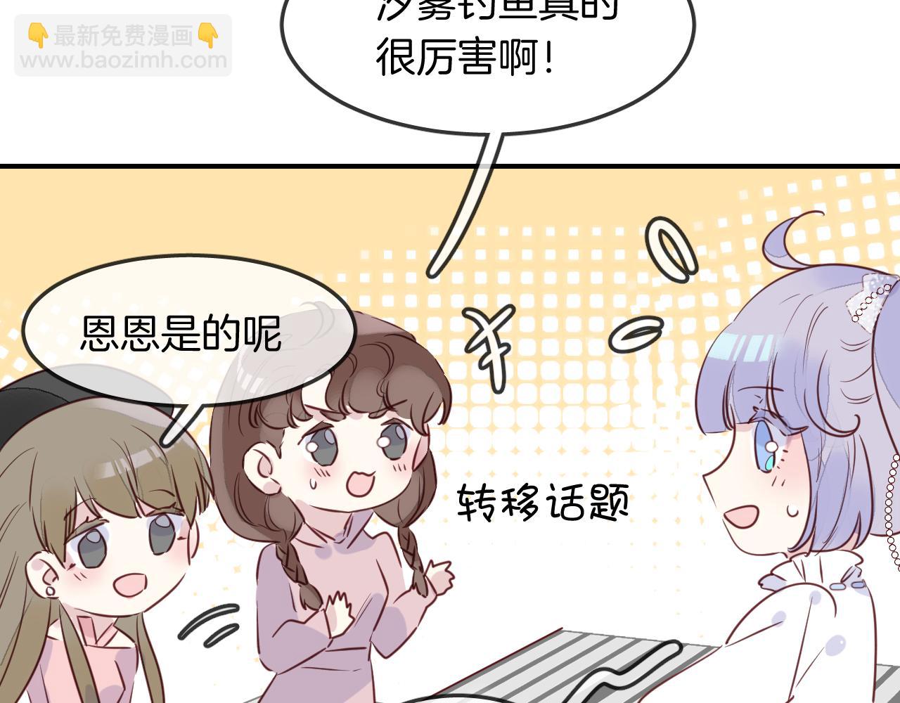 第30话 人鱼现身(1/3)-第32话