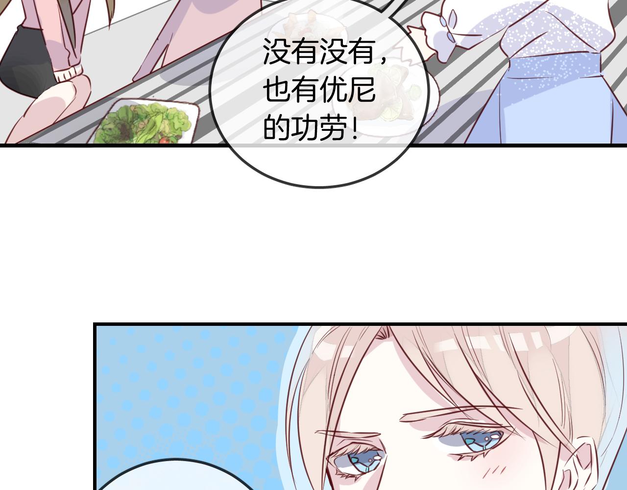 第30话 人鱼现身(1/3)-第32话