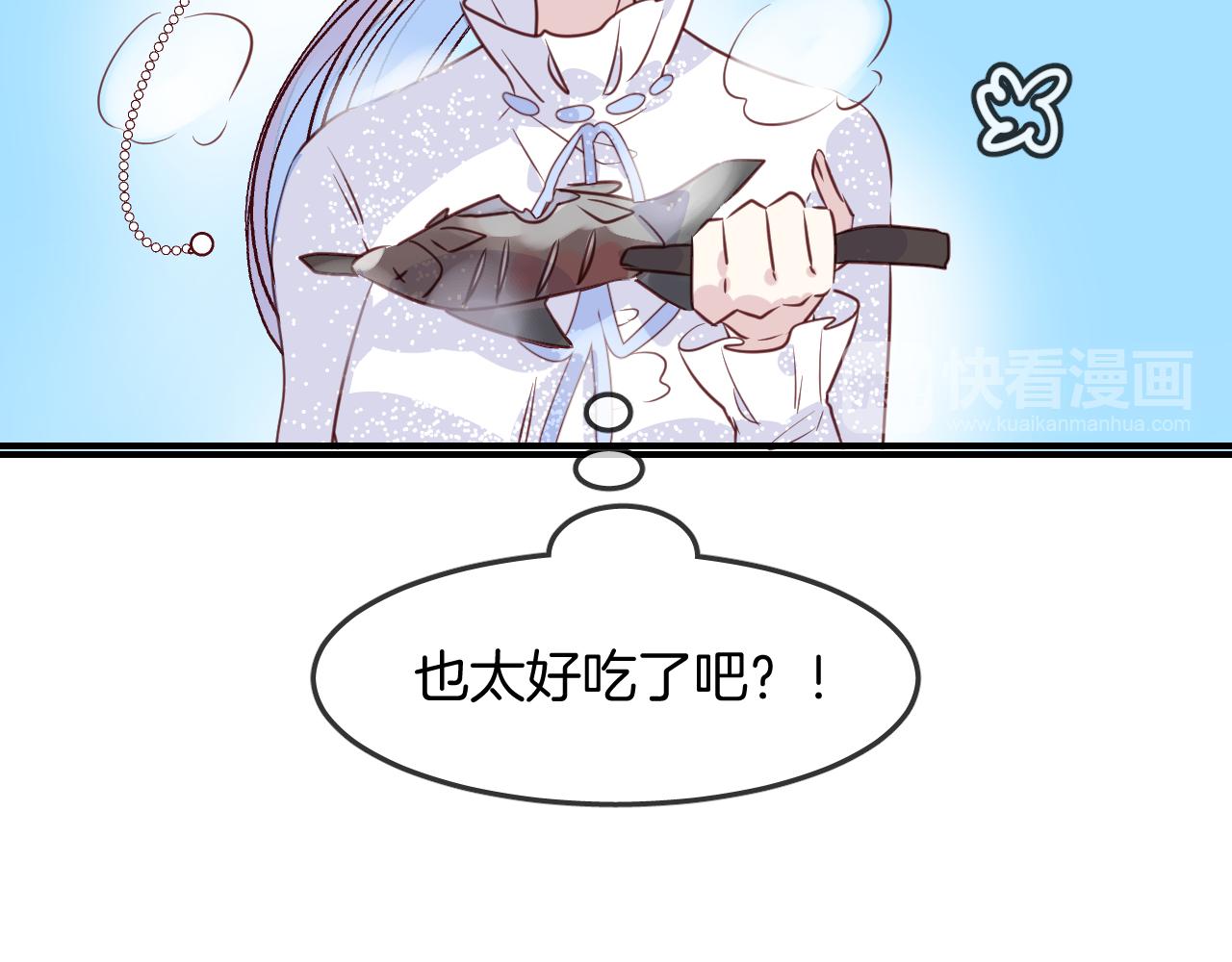 第30话 人鱼现身(1/3)-第32话