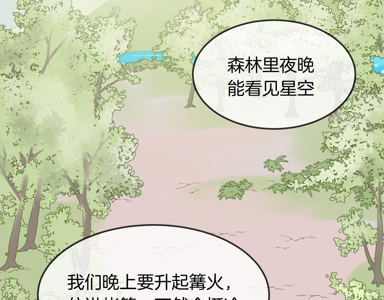 第30话 人鱼现身(1/3)-第32话