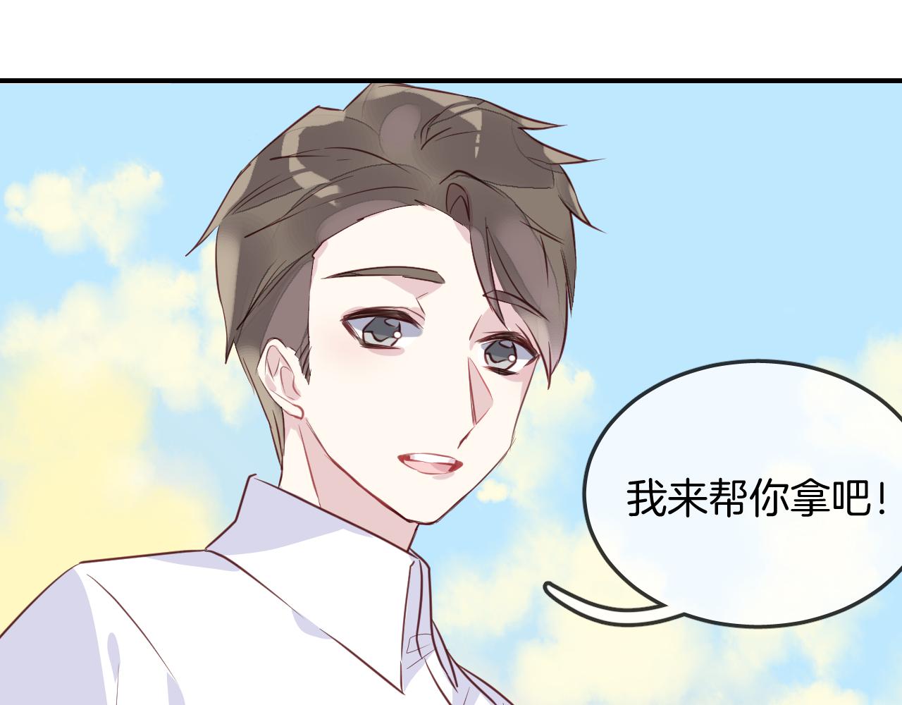 第30话 人鱼现身(1/3)-第32话