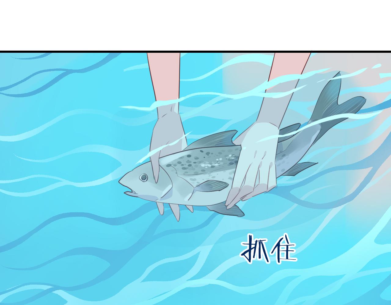 第30话 人鱼现身(1/3)-第32话