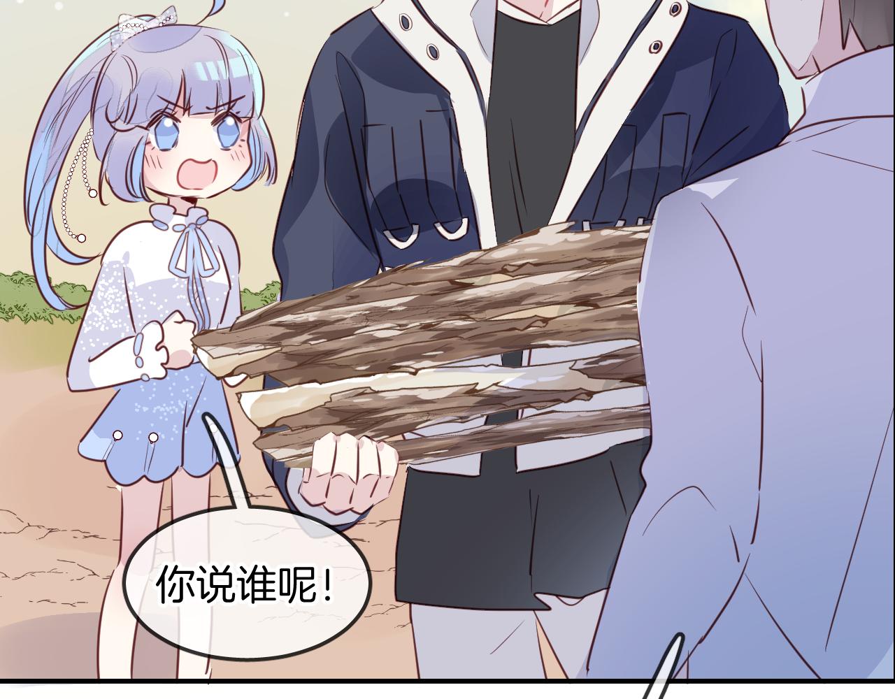 第30话 人鱼现身(1/3)-第32话