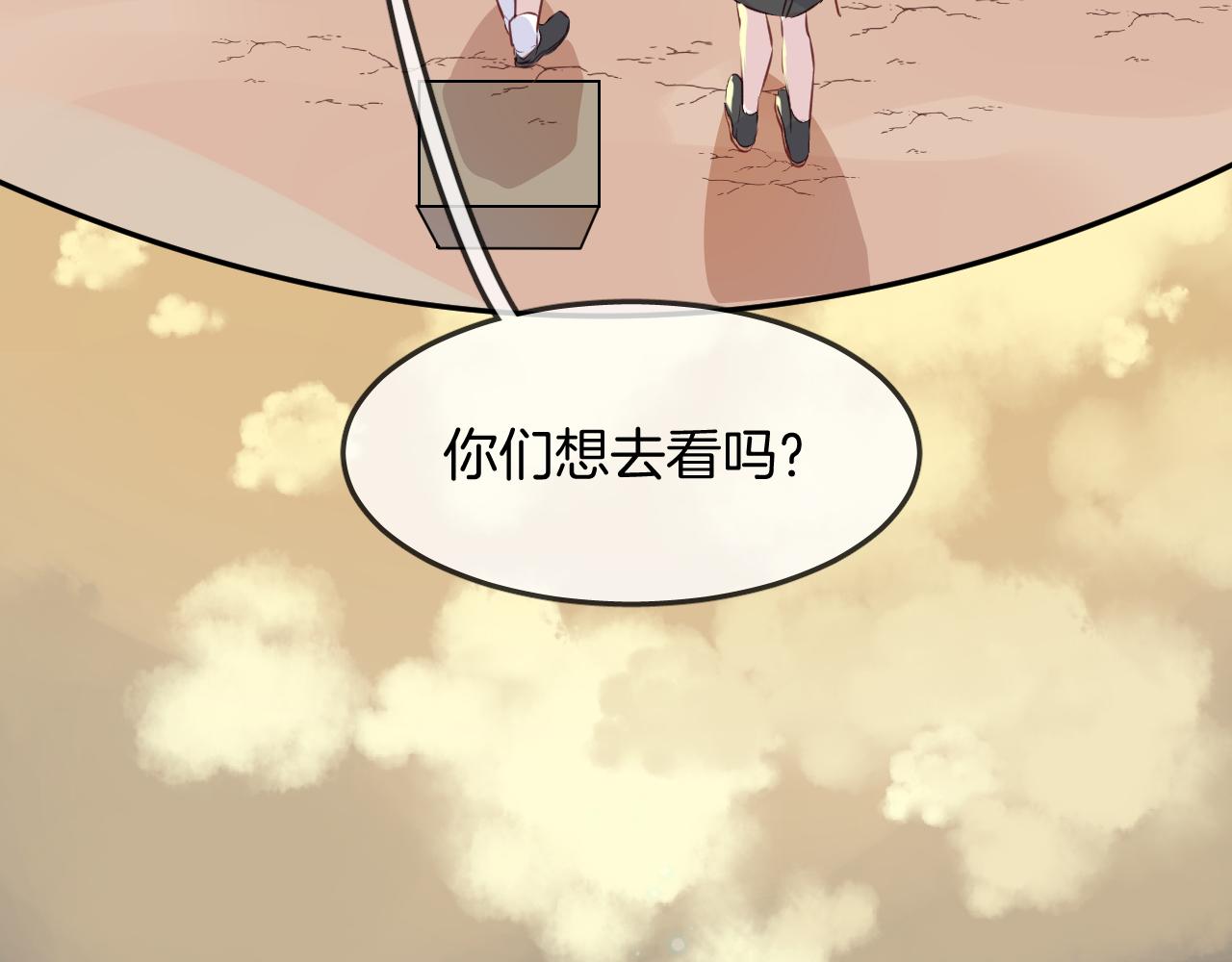 第30话 人鱼现身(1/3)-第32话