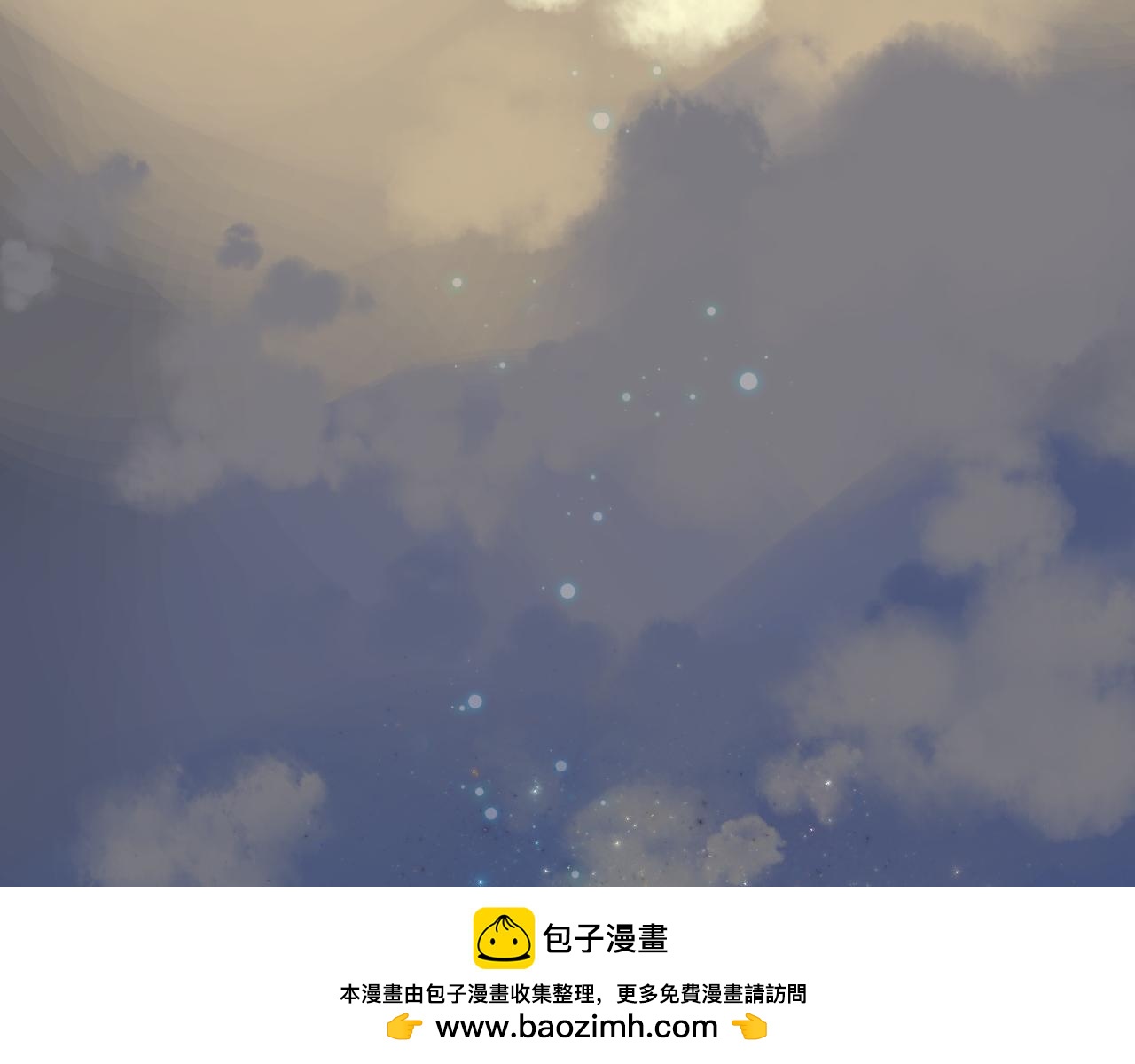 第30话 人鱼现身(1/3)-第32话