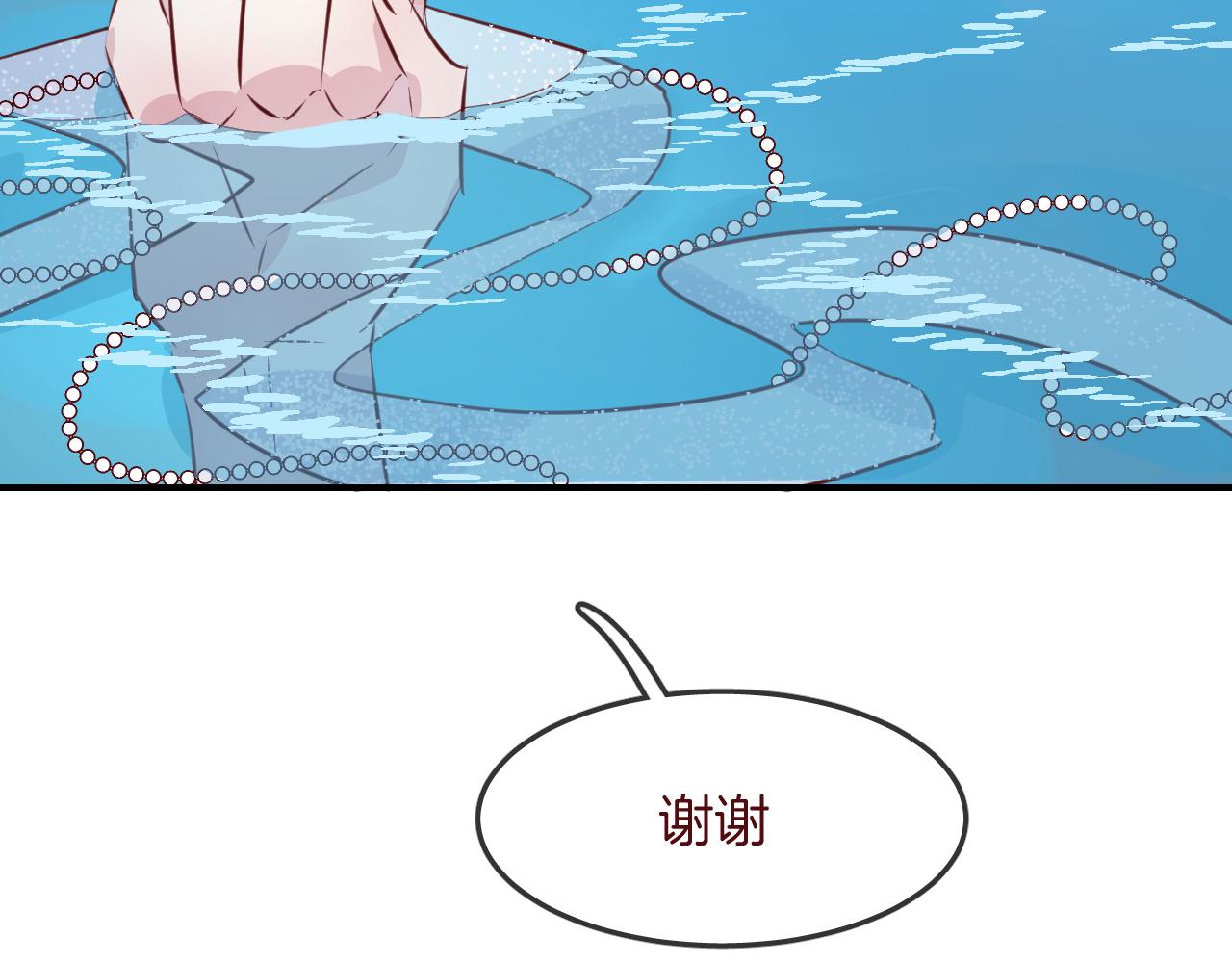 第32话 温热拥抱(1/2)-第34话