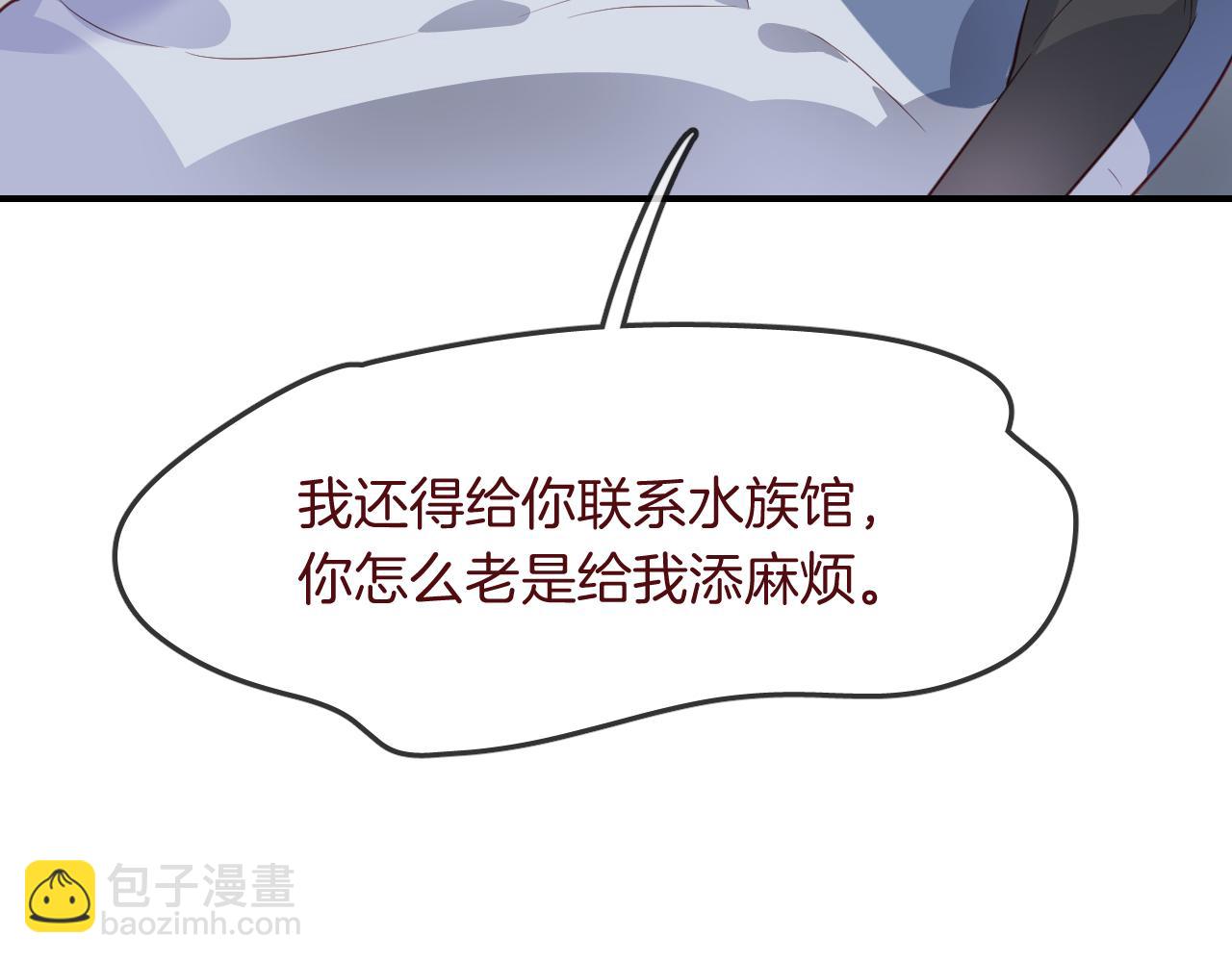第32话 温热拥抱(1/2)-第34话