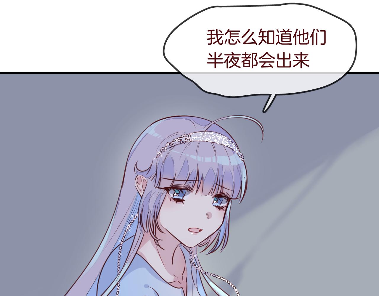 第32话 温热拥抱(1/2)-第34话