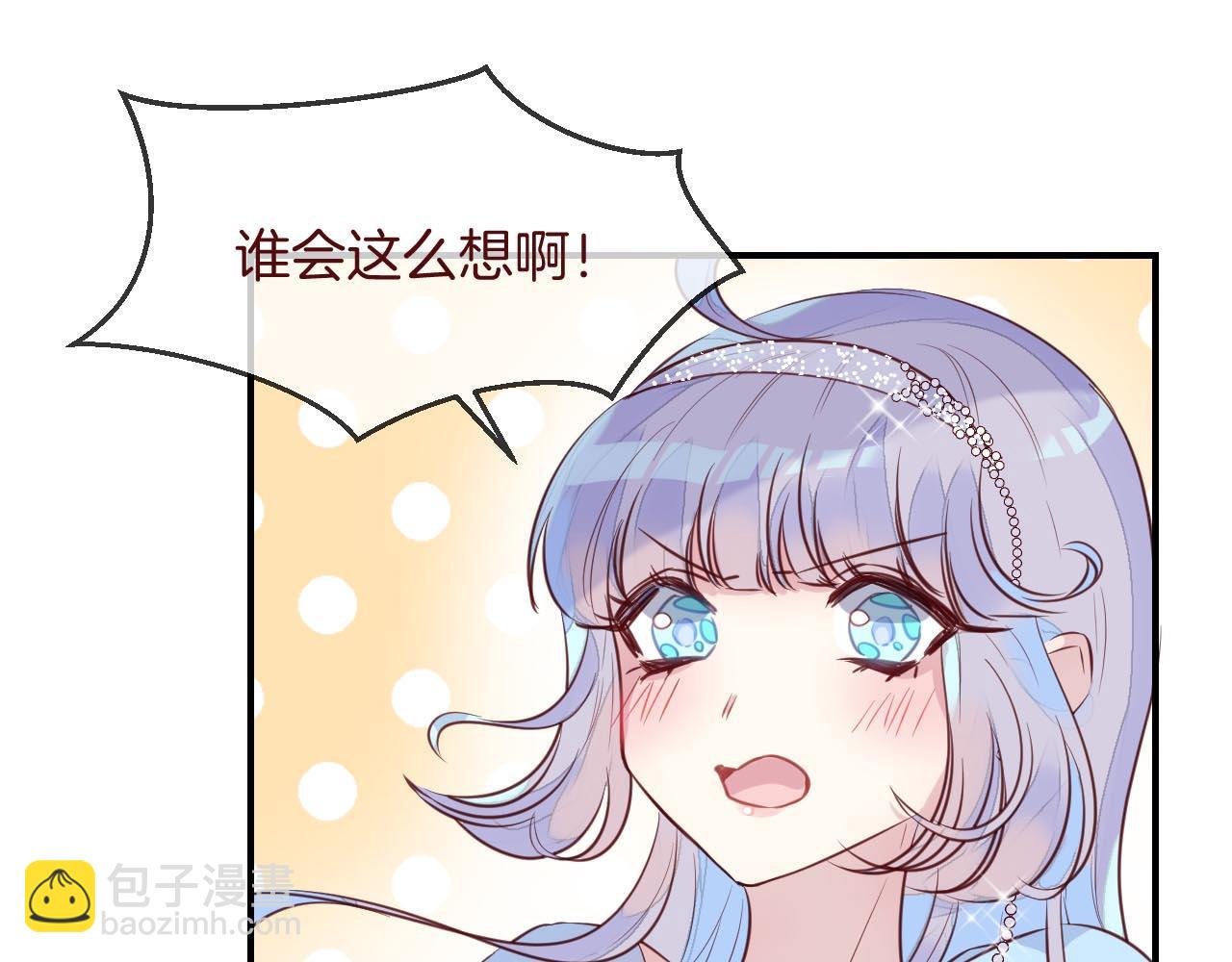 第32话 温热拥抱(1/2)-第34话