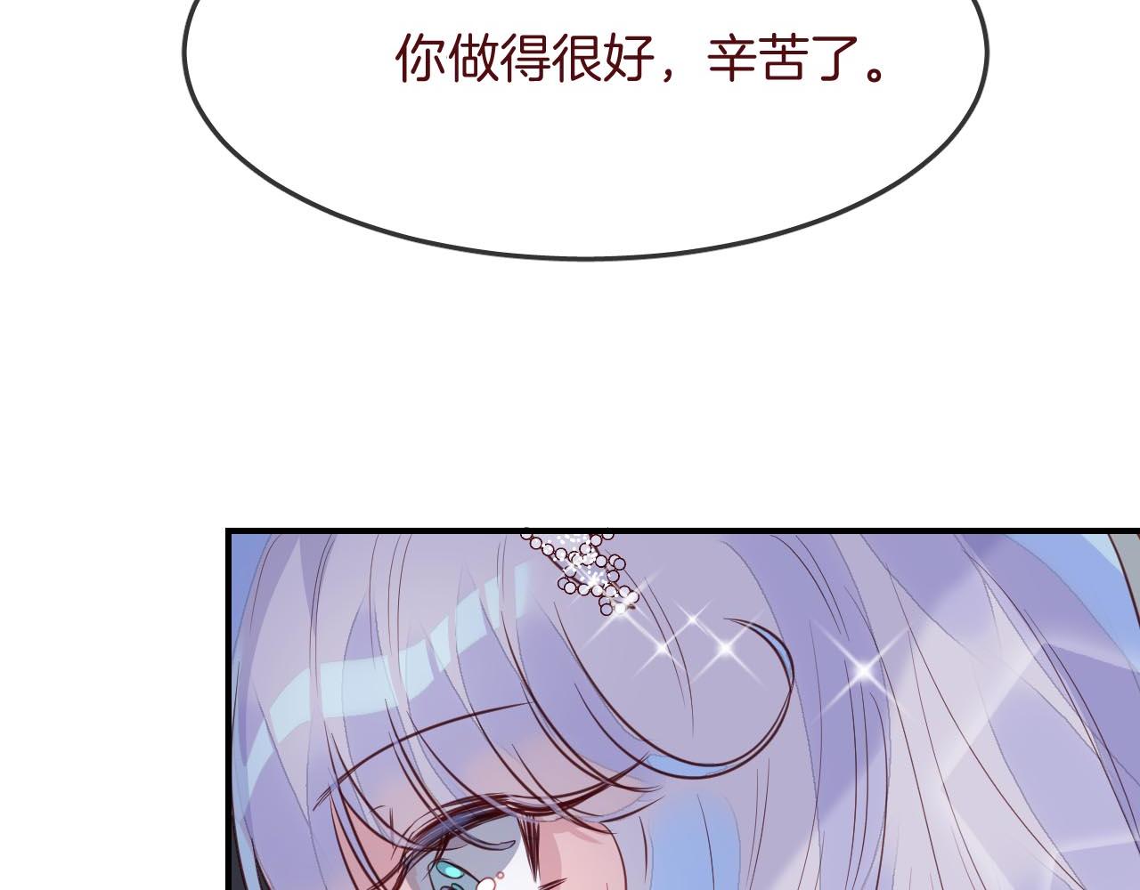 第32话 温热拥抱(1/2)-第34话