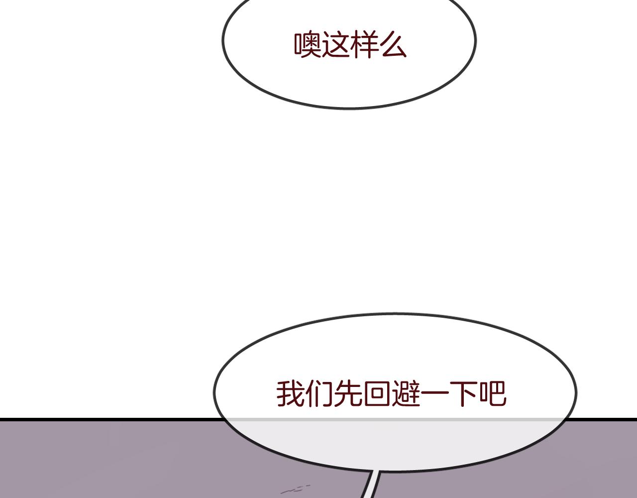 第32话 温热拥抱(1/2)-第34话
