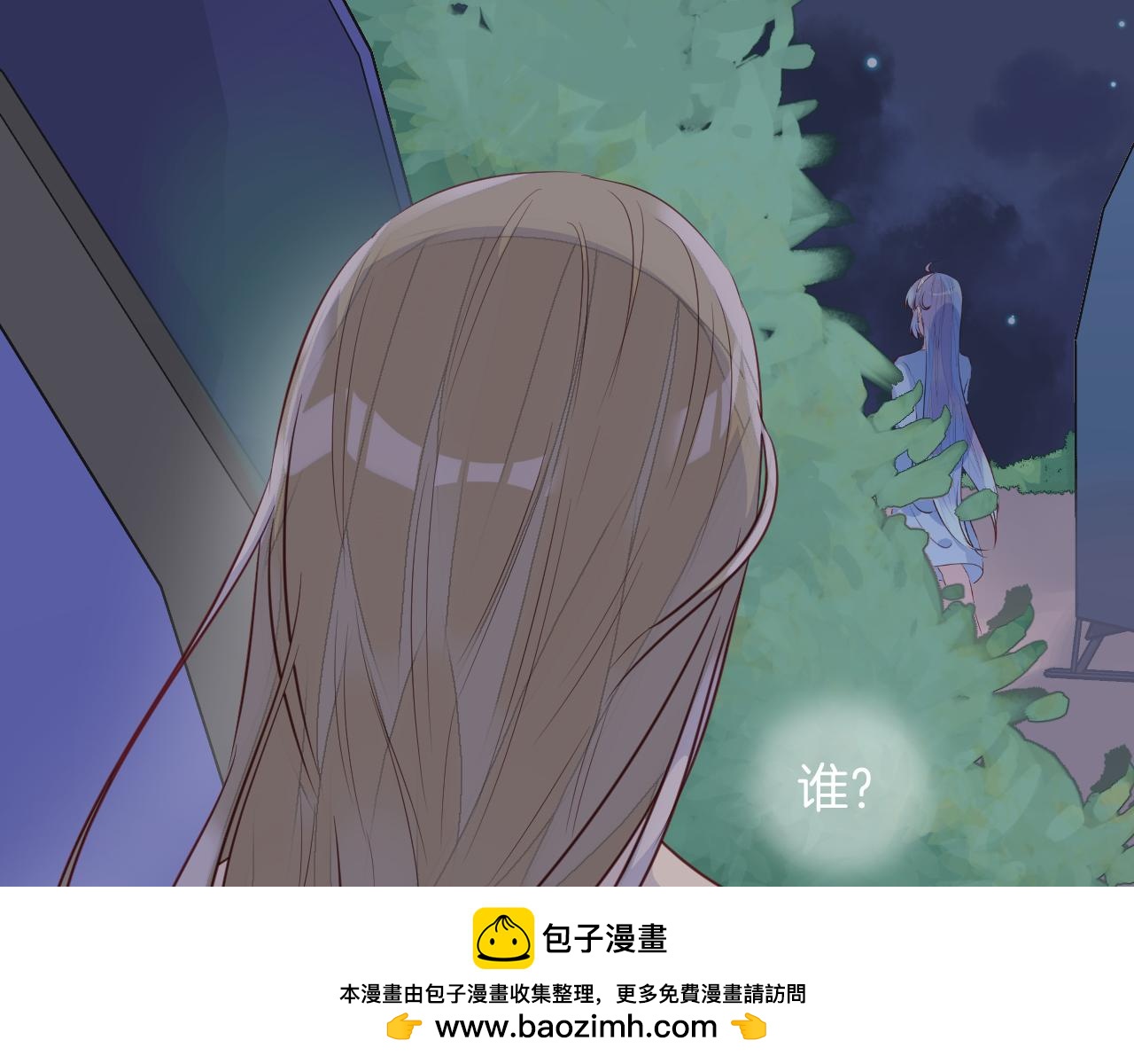 第32话 温热拥抱(1/2)-第34话