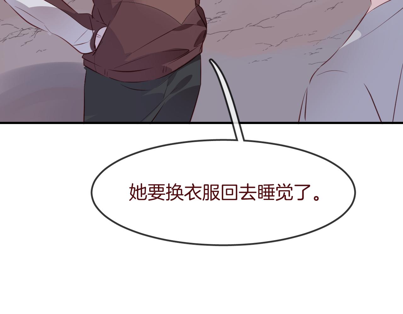 第32话 温热拥抱(1/2)-第34话