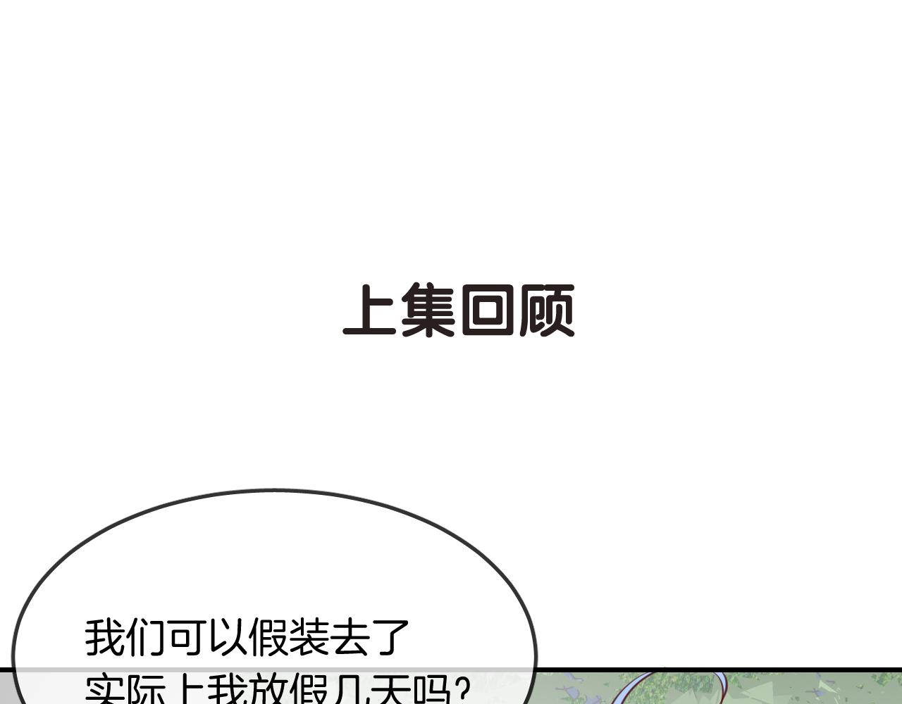 第34话 海底故乡(1/2)-第36话