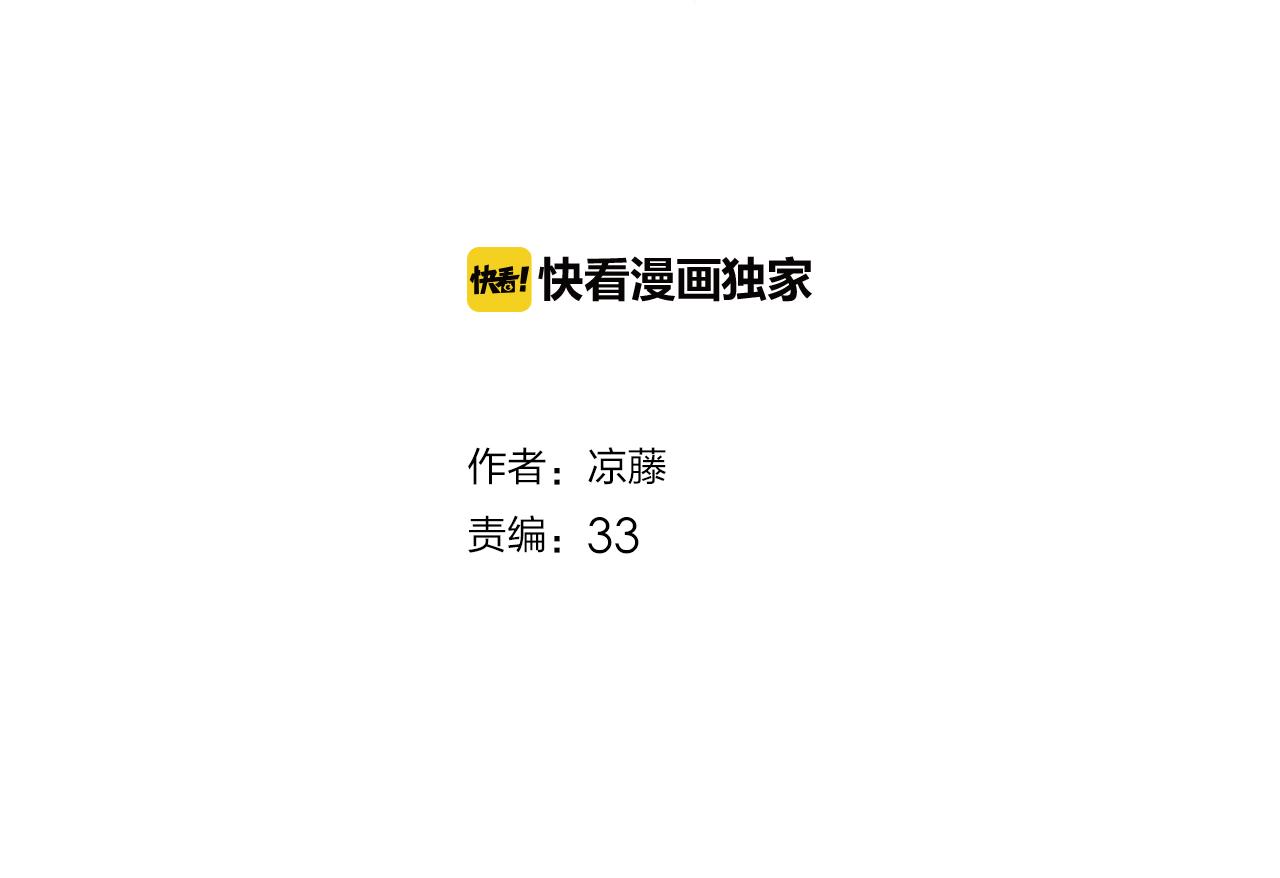 第34话 海底故乡(1/2)-第36话
