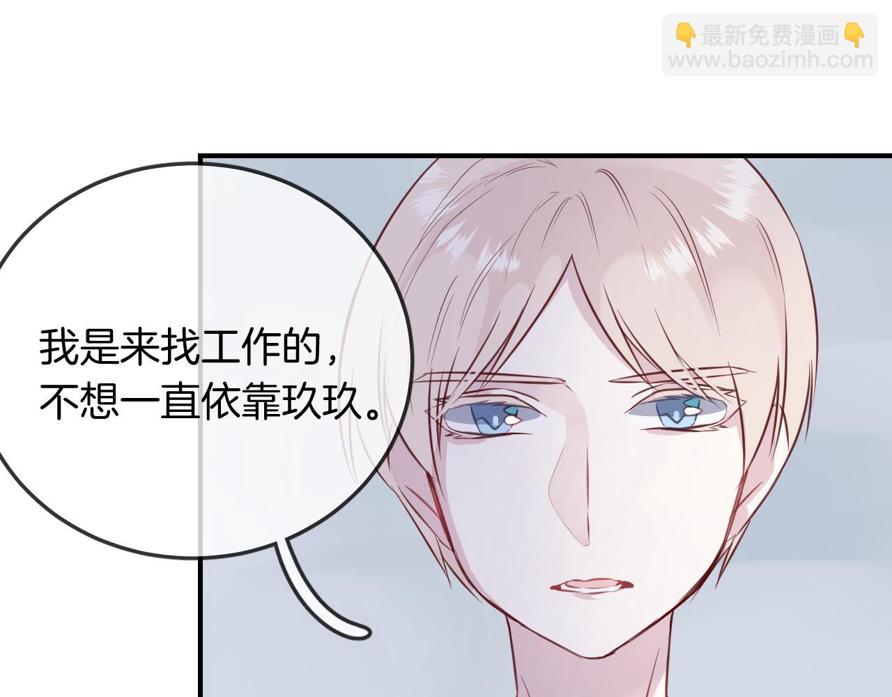 第34话 海底故乡(1/2)-第36话
