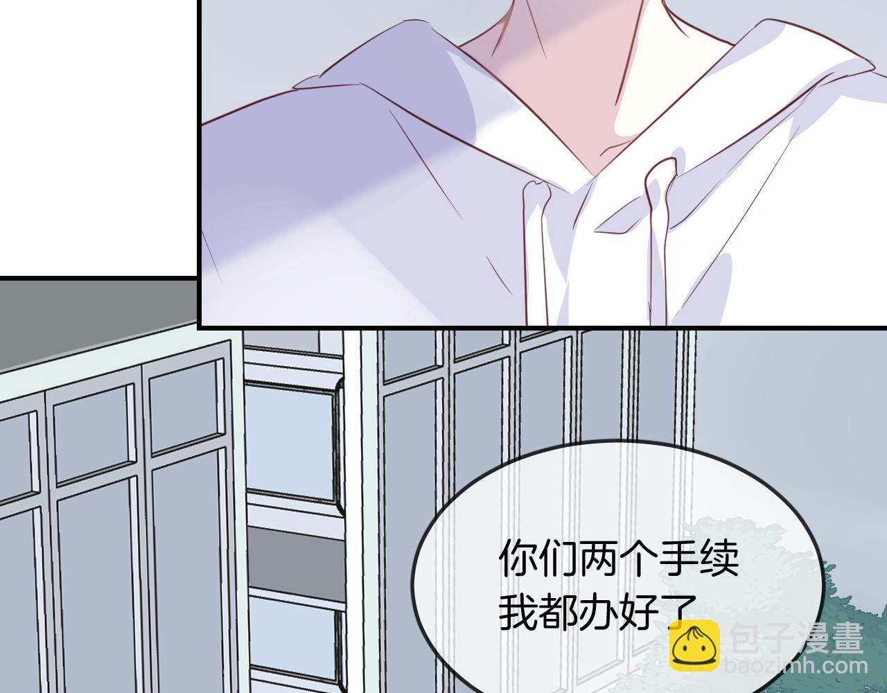 第34话 海底故乡(1/2)-第36话