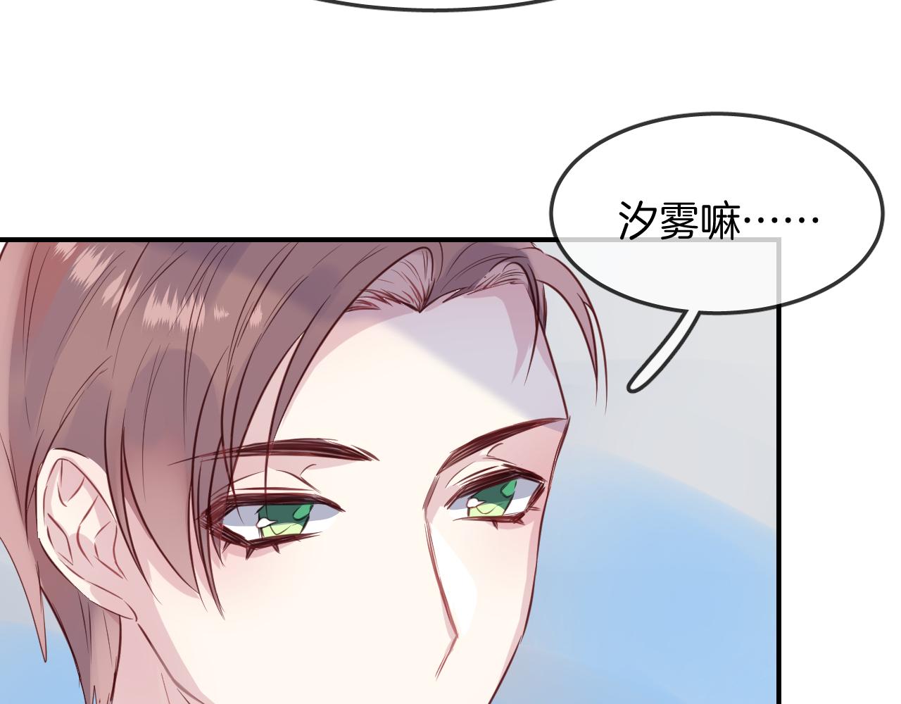 第34话 海底故乡(1/2)-第36话