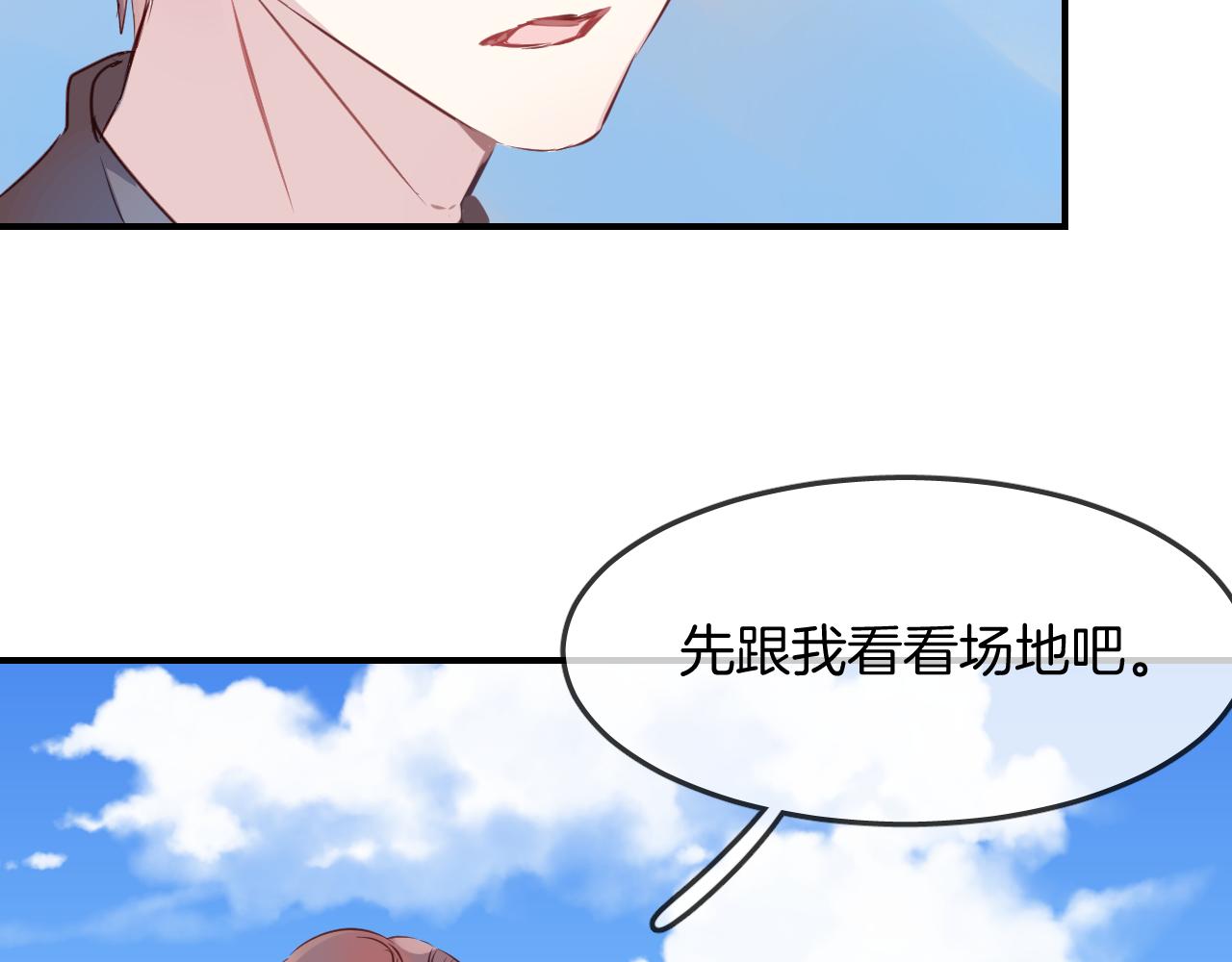 第34话 海底故乡(1/2)-第36话