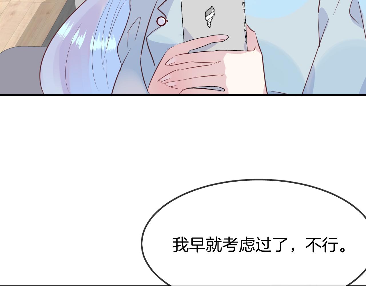 第34话 海底故乡(1/2)-第36话