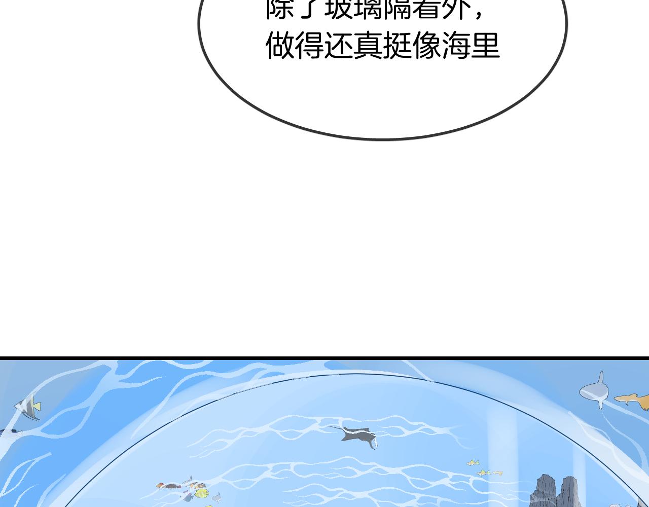 第34话 海底故乡(1/2)-第36话