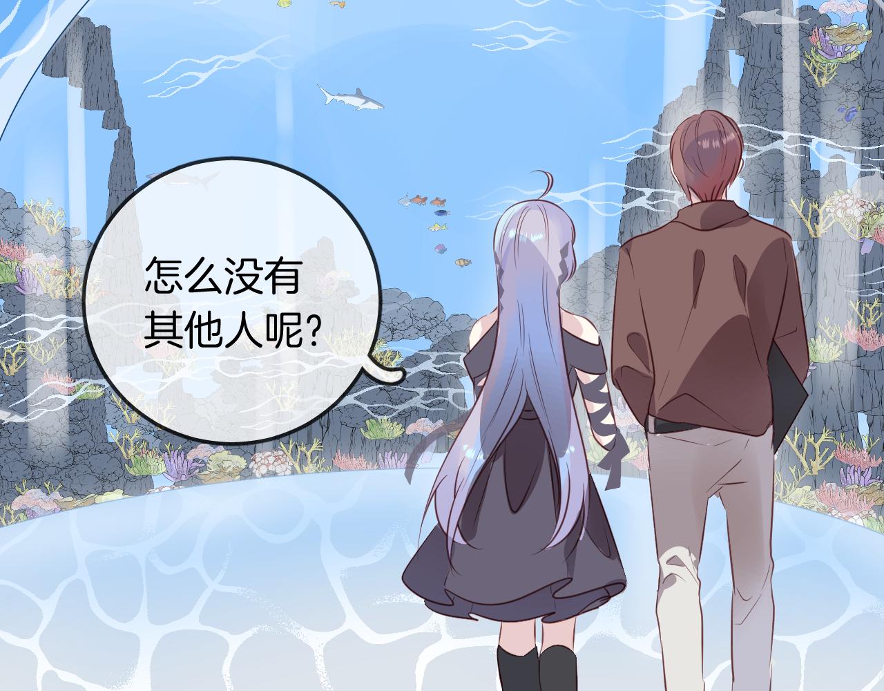 第34话 海底故乡(1/2)-第36话