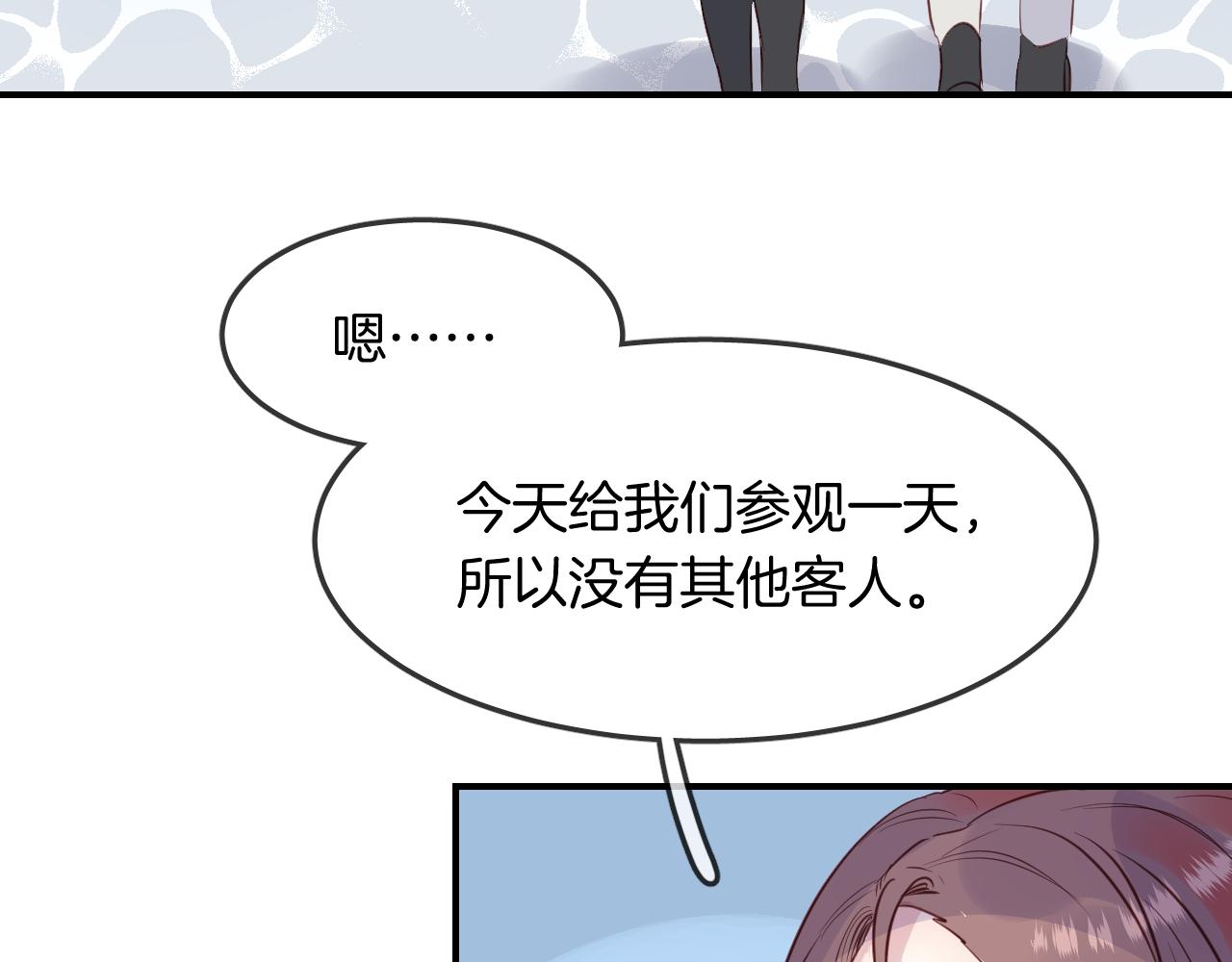 第34话 海底故乡(1/2)-第36话