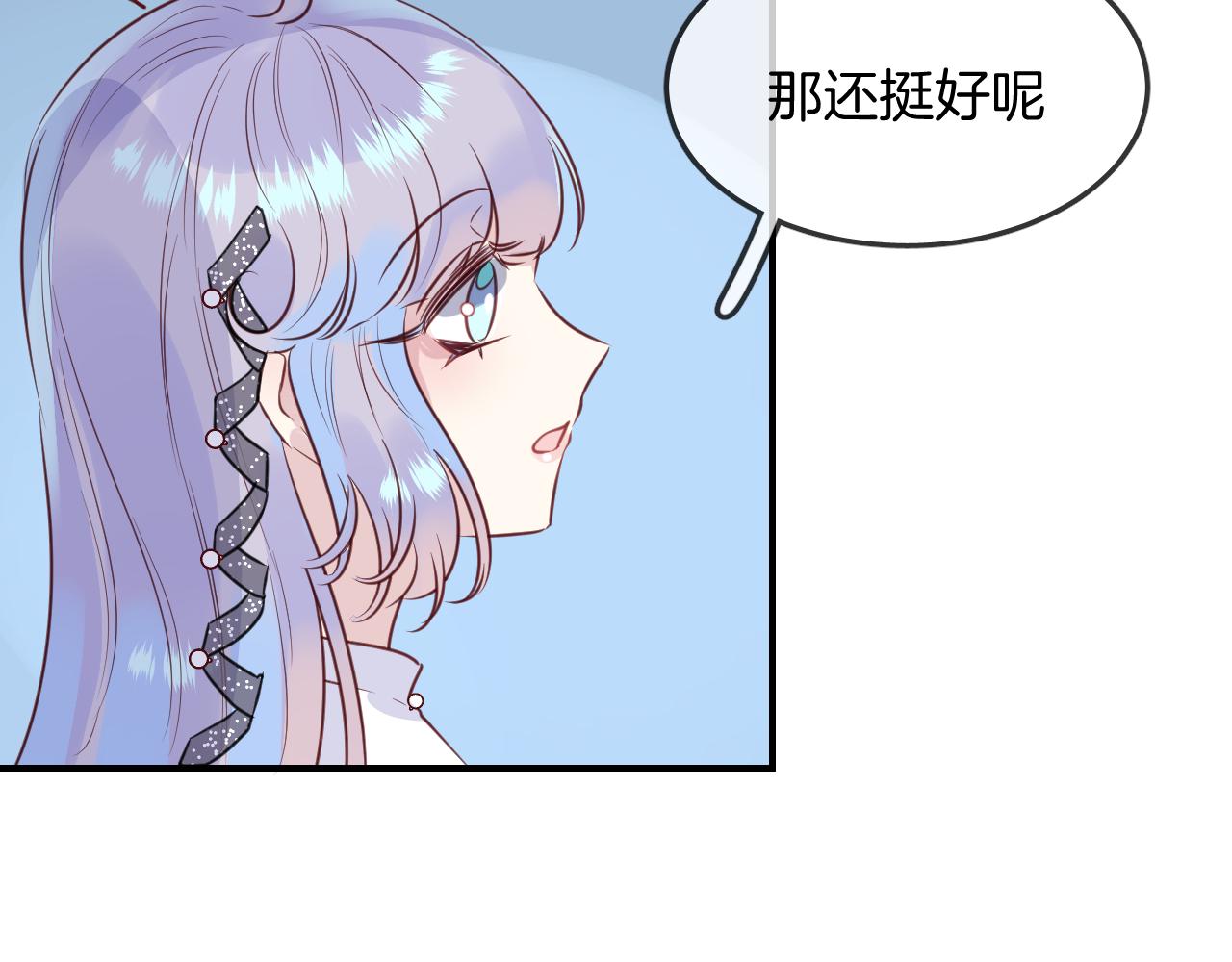 第34话 海底故乡(1/2)-第36话