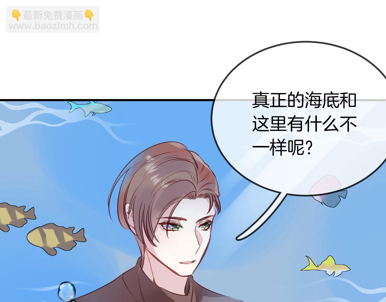 第34话 海底故乡(1/2)-第36话