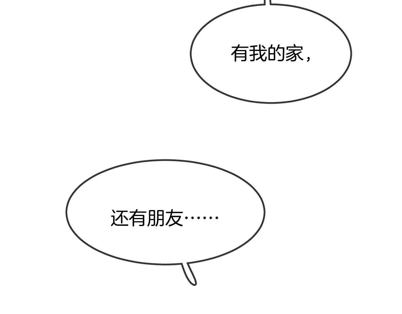第34话 海底故乡(1/2)-第36话