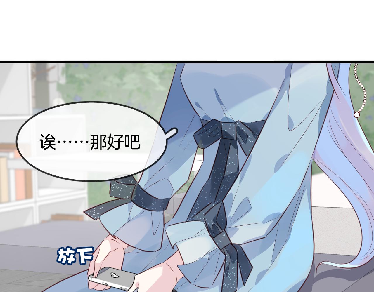 第34话 海底故乡(1/2)-第36话