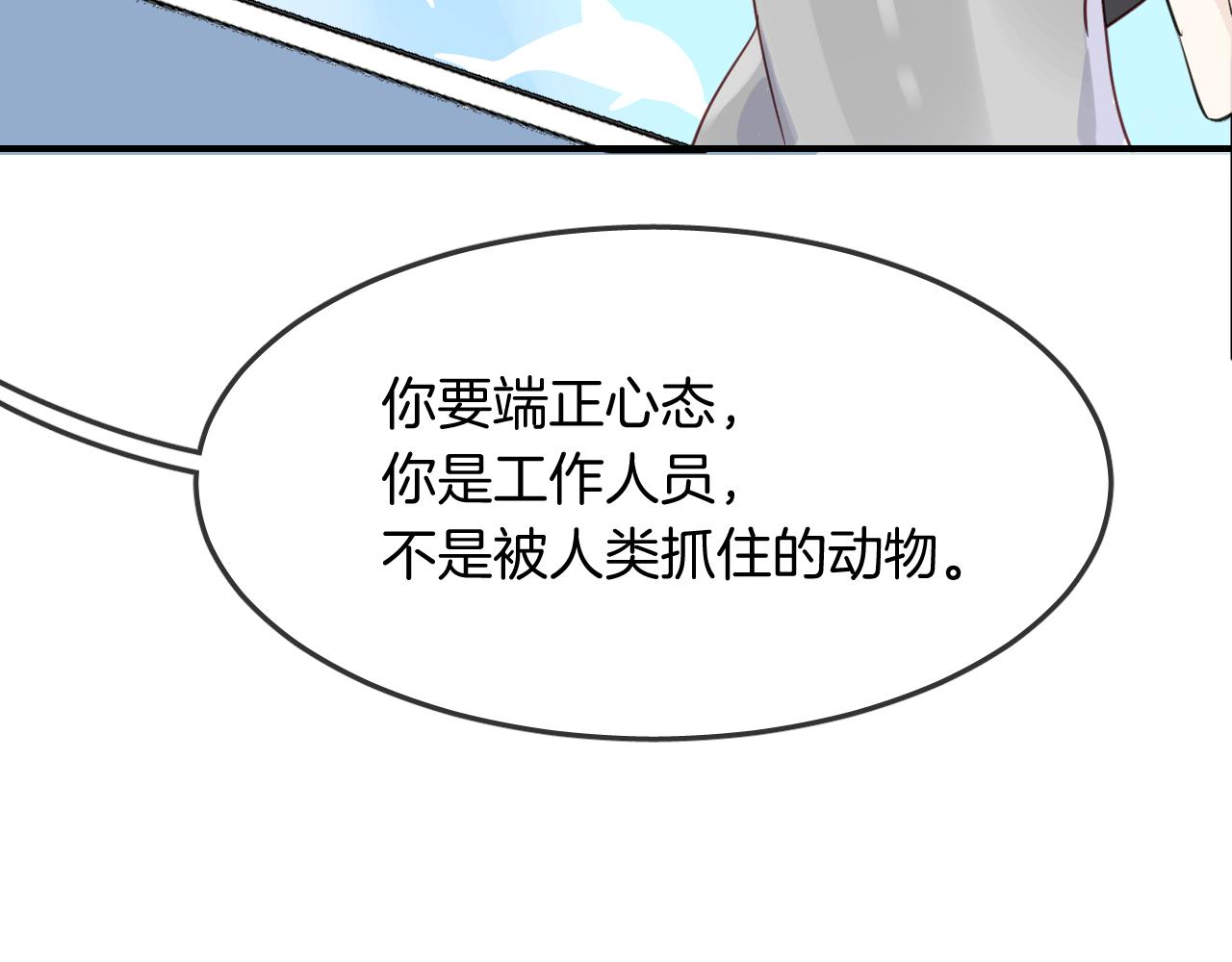 第34话 海底故乡(1/2)-第36话