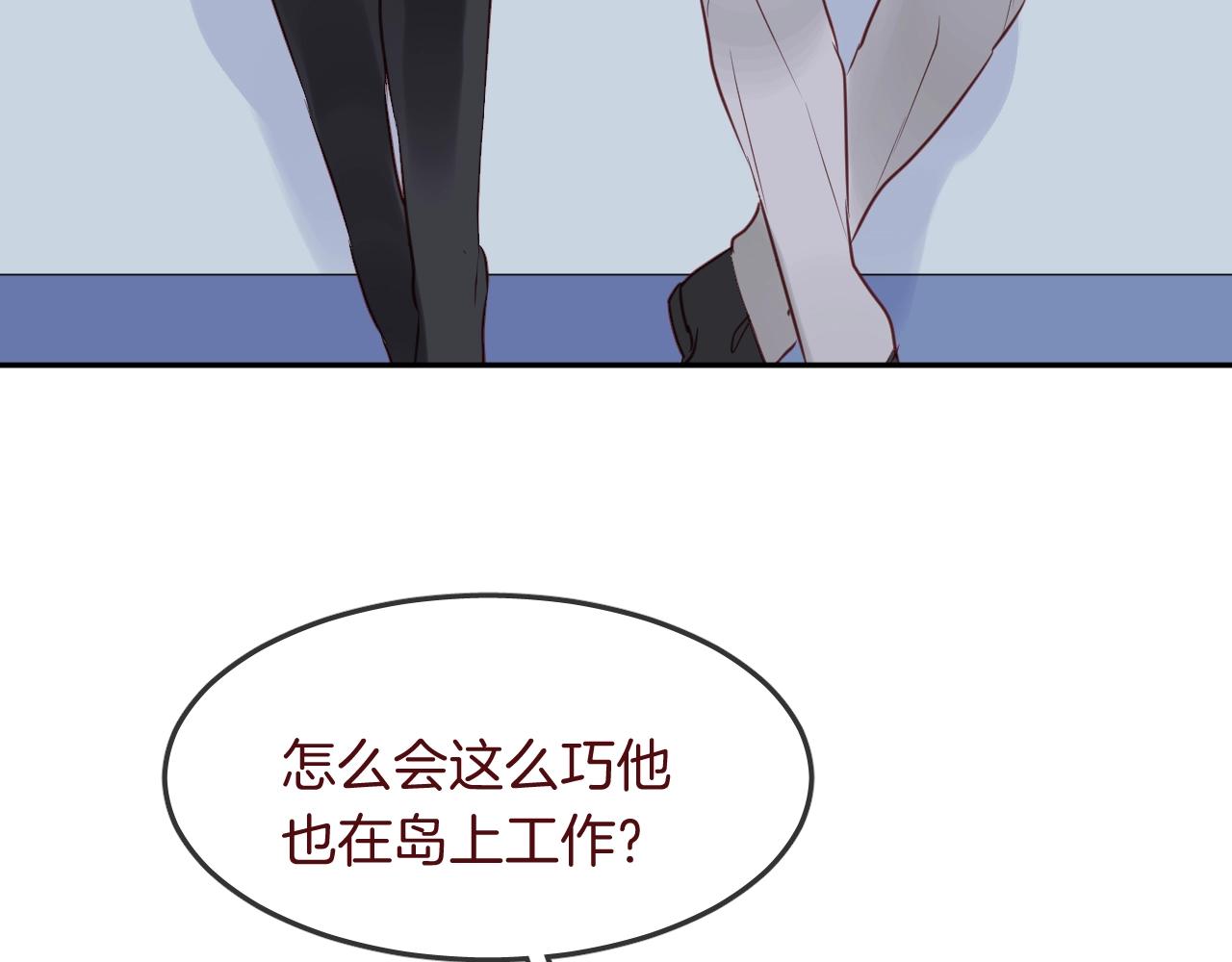 第36话  人鱼cosplay(1/3)-第38话
