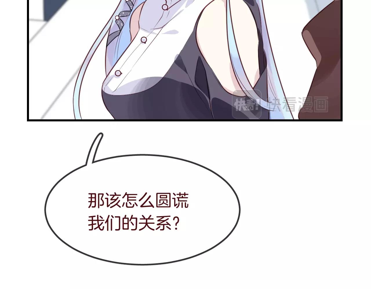 第36话  人鱼cosplay(1/3)-第38话