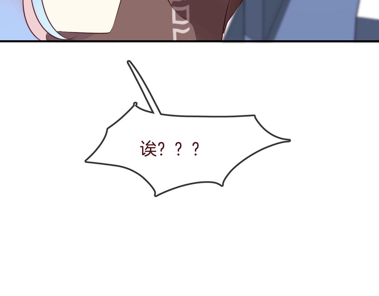 第36话  人鱼cosplay(1/3)-第38话